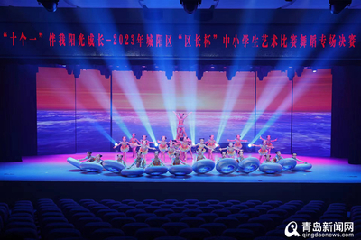 好戲連臺“嗨”翻場，活力之星“藝”起來！2023中秋、春節晚會直通車在城陽啟動