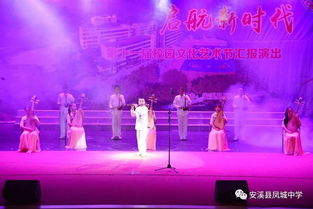 和諧樂章執行團隊傾力助陣，鳳中十一屆文化藝術節文藝演出圓滿落幕