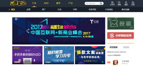 互聯網營銷與銷售 驅動數字時代的商業雙引擎